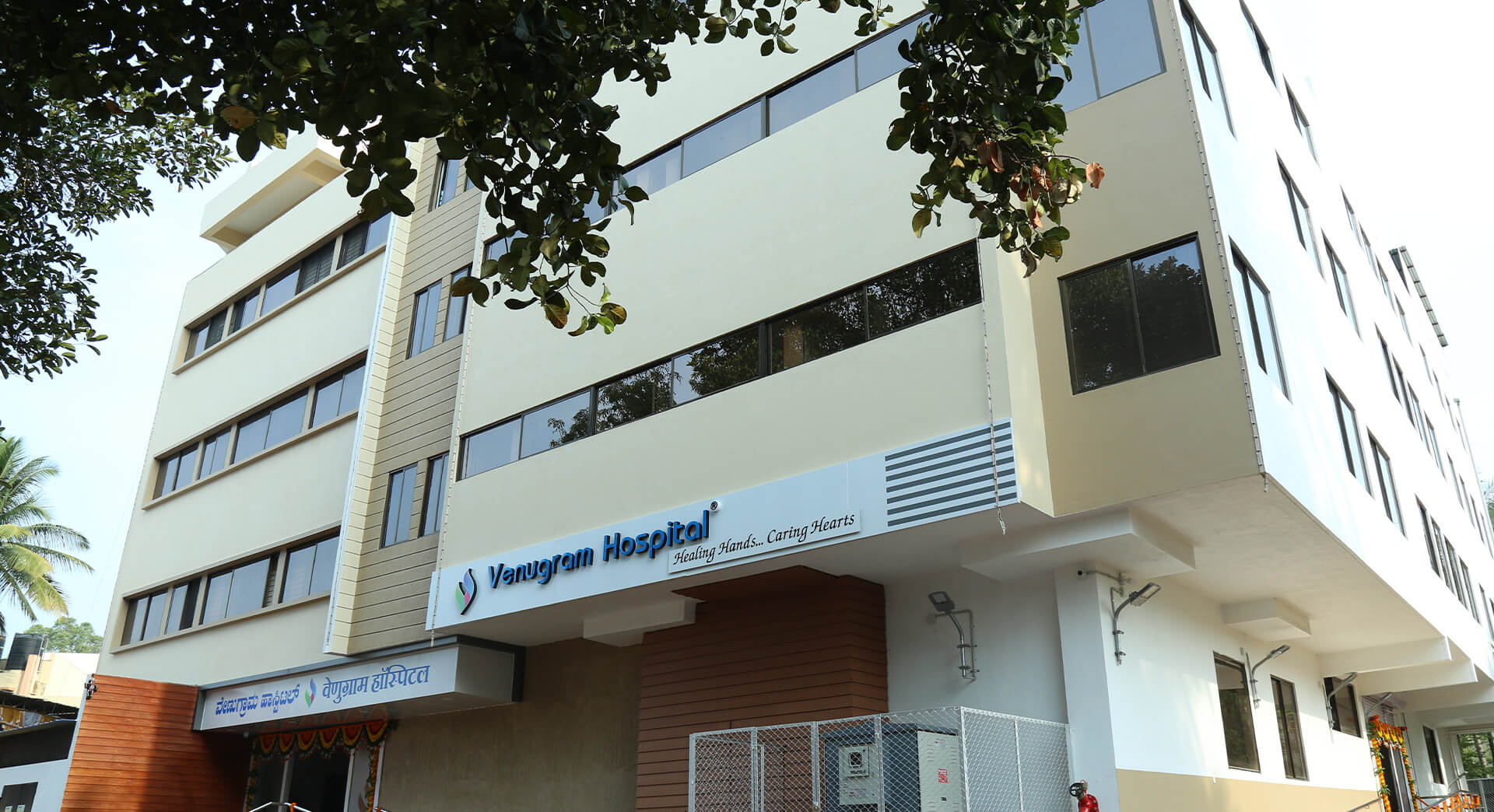 Welcome to Venugram Hospital - Venugram Hospital Belgaum